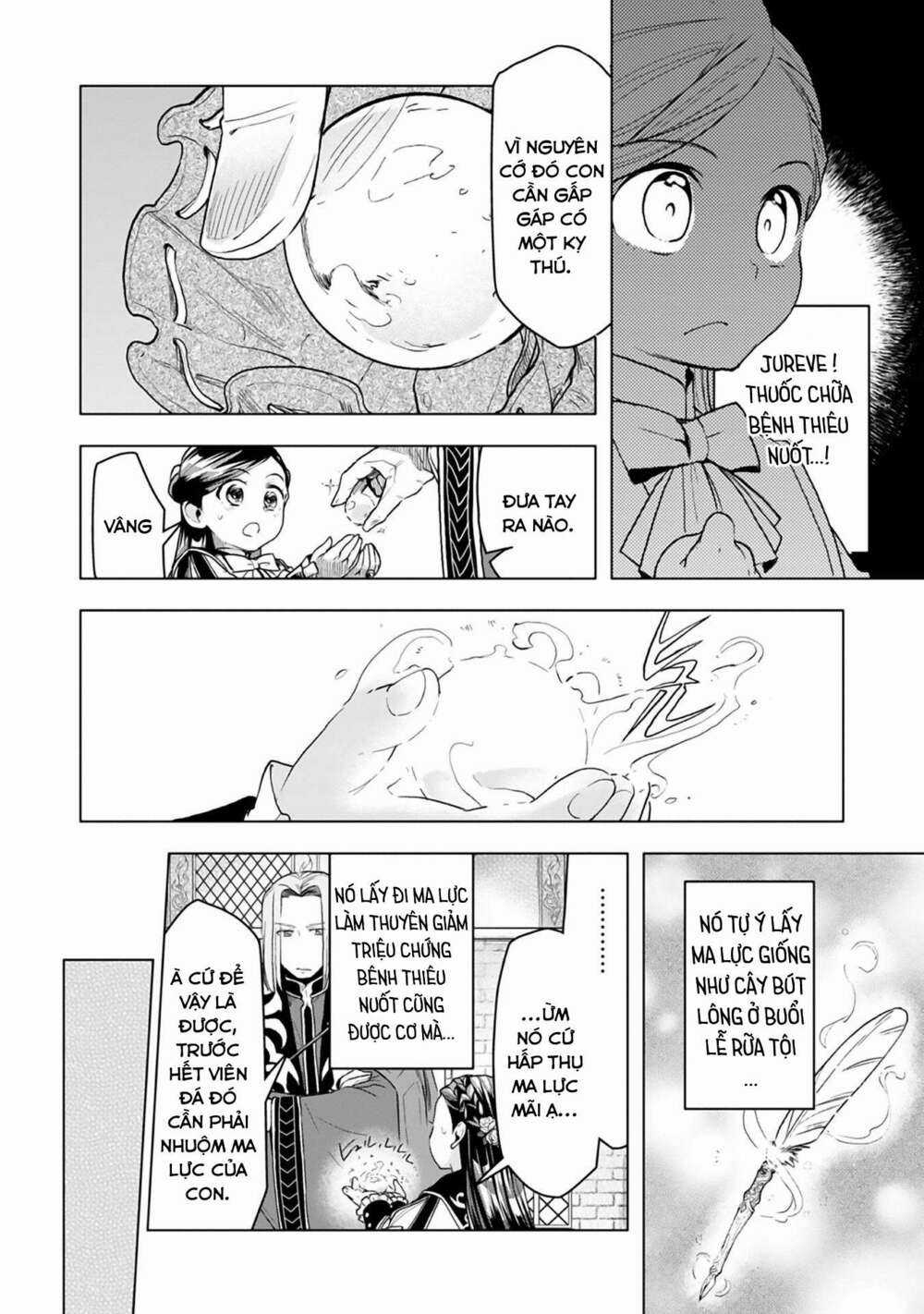 Honzuki no Gekokujou: Dai 3-bu Ryouchi ni hon o hirogeyou! Chapter 12 trang 6