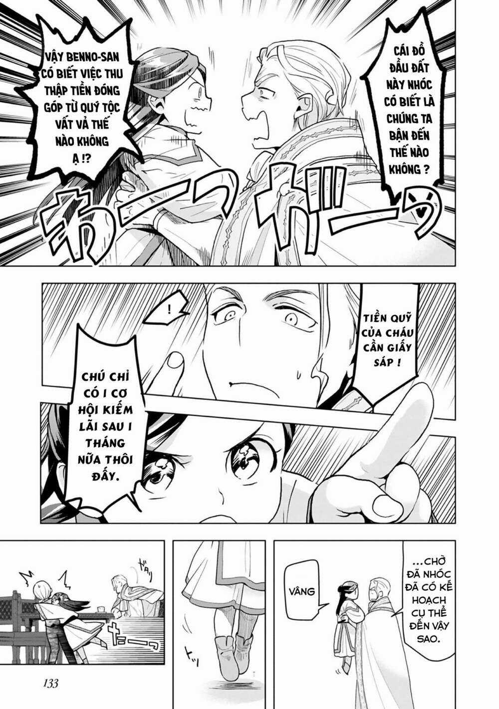 Honzuki no Gekokujou: Dai 3-bu Ryouchi ni hon o hirogeyou! Chapter 13 trang 11