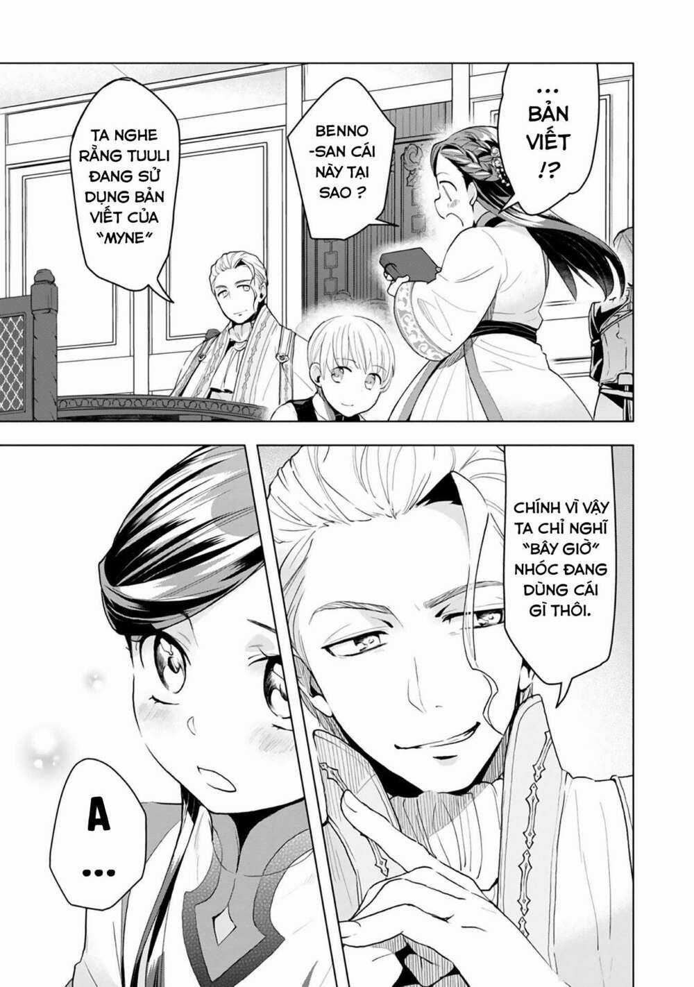 Honzuki no Gekokujou: Dai 3-bu Ryouchi ni hon o hirogeyou! Chapter 13 trang 15