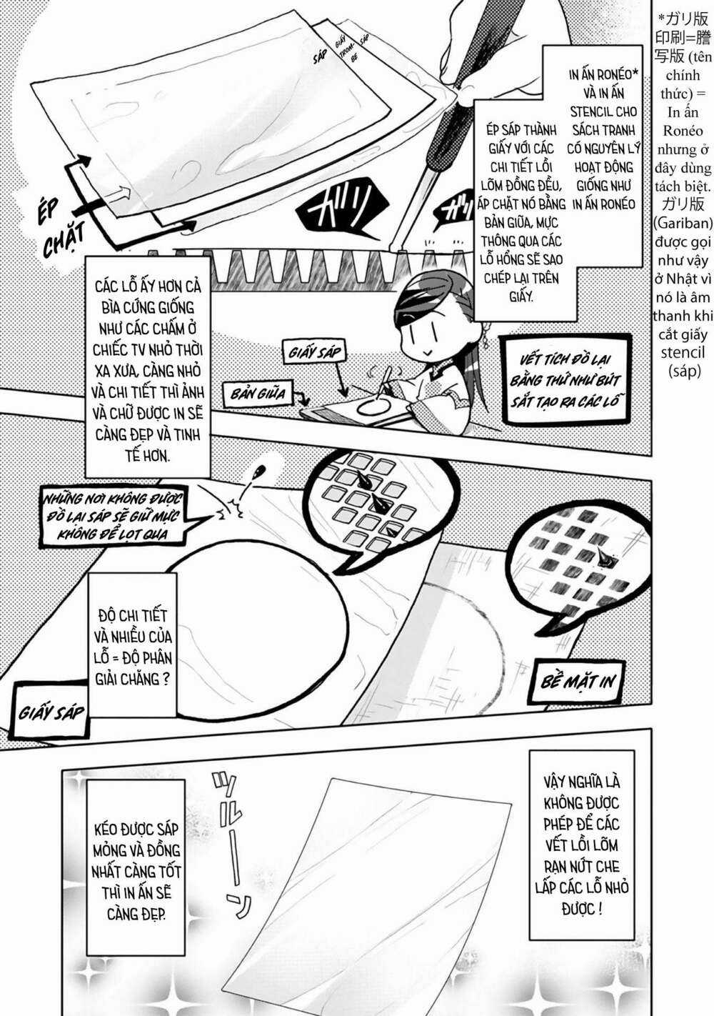 Honzuki no Gekokujou: Dai 3-bu Ryouchi ni hon o hirogeyou! Chapter 13 trang 19