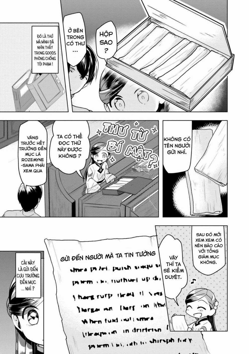 Honzuki no Gekokujou: Dai 3-bu Ryouchi ni hon o hirogeyou! Chapter 14 trang 13