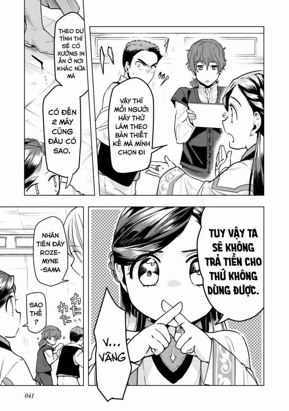 Honzuki no Gekokujou: Dai 3-bu Ryouchi ni hon o hirogeyou! Chapter 15 trang 13