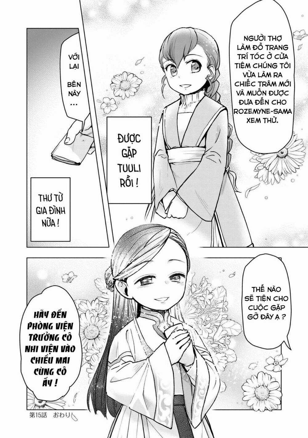 Honzuki no Gekokujou: Dai 3-bu Ryouchi ni hon o hirogeyou! Chapter 15 trang 14