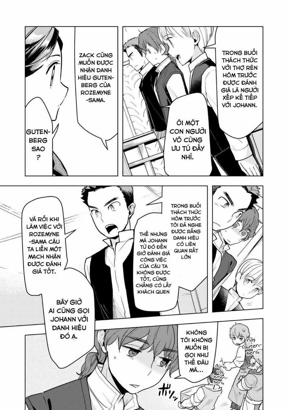 Honzuki no Gekokujou: Dai 3-bu Ryouchi ni hon o hirogeyou! Chapter 15 trang 3