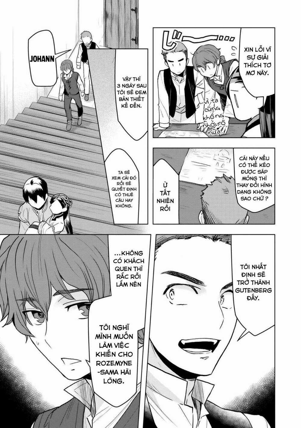 Honzuki no Gekokujou: Dai 3-bu Ryouchi ni hon o hirogeyou! Chapter 15 trang 7