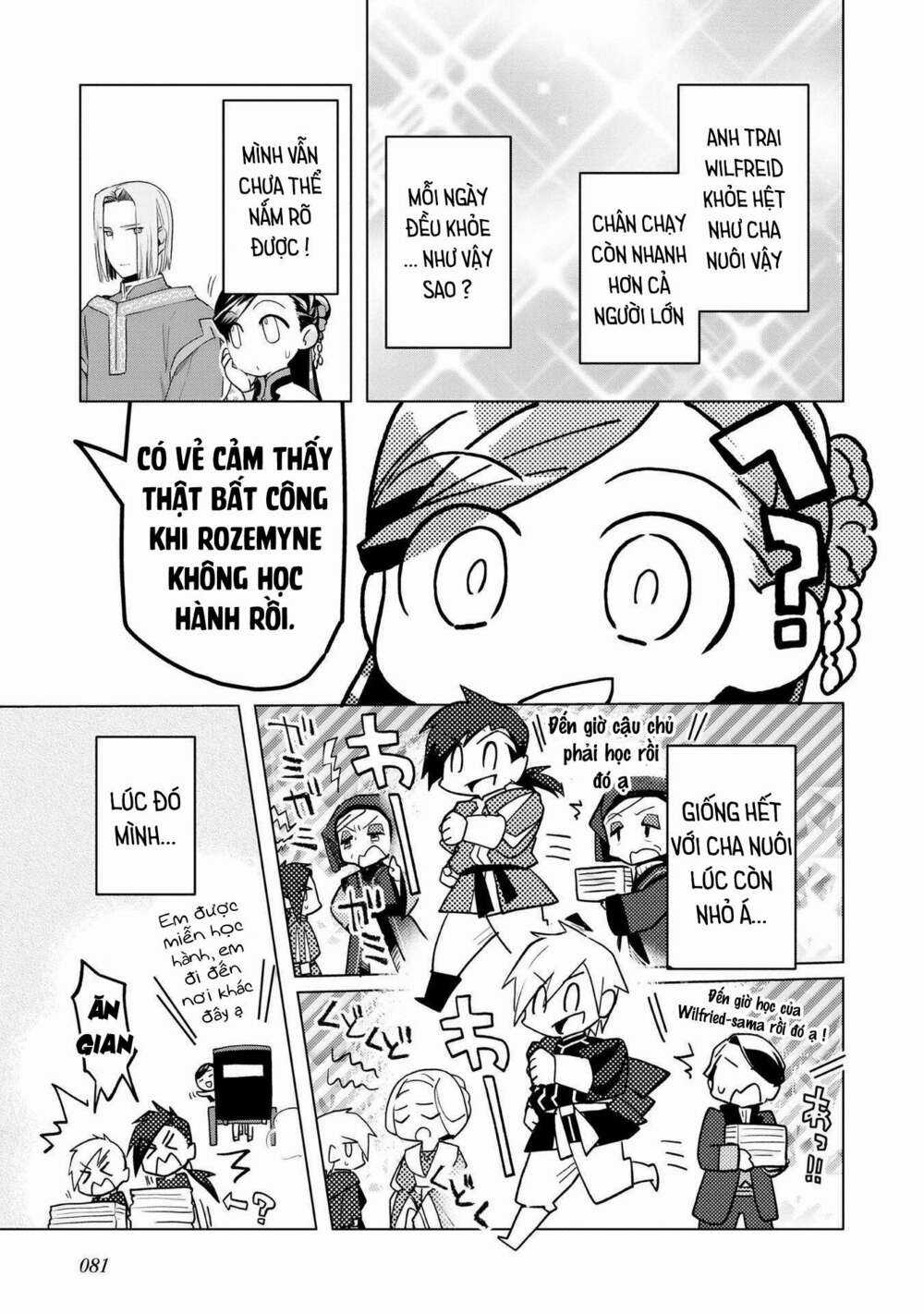 Honzuki no Gekokujou: Dai 3-bu Ryouchi ni hon o hirogeyou! Chapter 17 trang 11