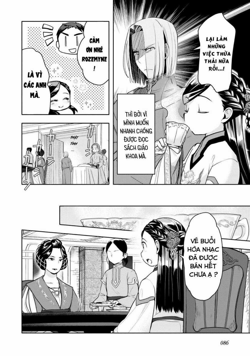 Honzuki no Gekokujou: Dai 3-bu Ryouchi ni hon o hirogeyou! Chapter 17 trang 16