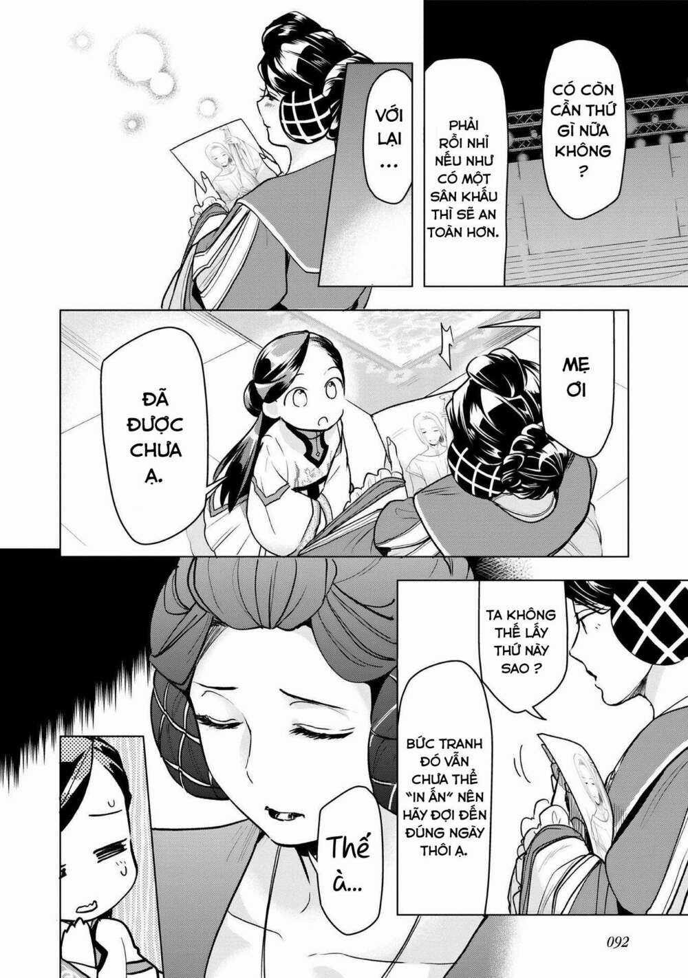 Honzuki no Gekokujou: Dai 3-bu Ryouchi ni hon o hirogeyou! Chapter 17 trang 22