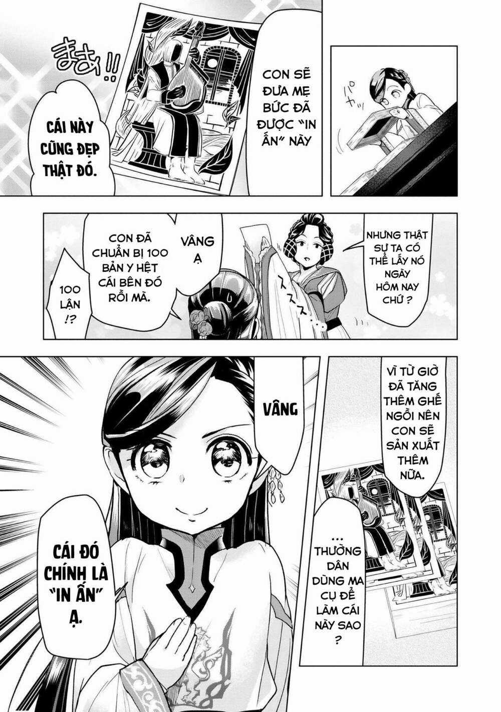 Honzuki no Gekokujou: Dai 3-bu Ryouchi ni hon o hirogeyou! Chapter 17 trang 23