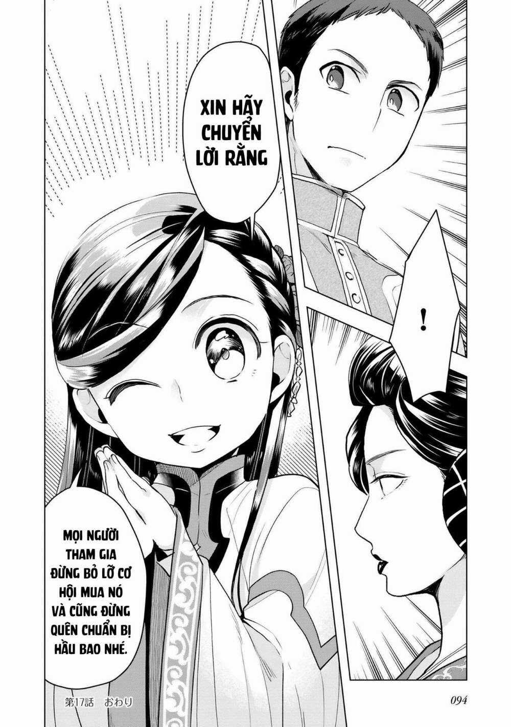 Honzuki no Gekokujou: Dai 3-bu Ryouchi ni hon o hirogeyou! Chapter 17 trang 24