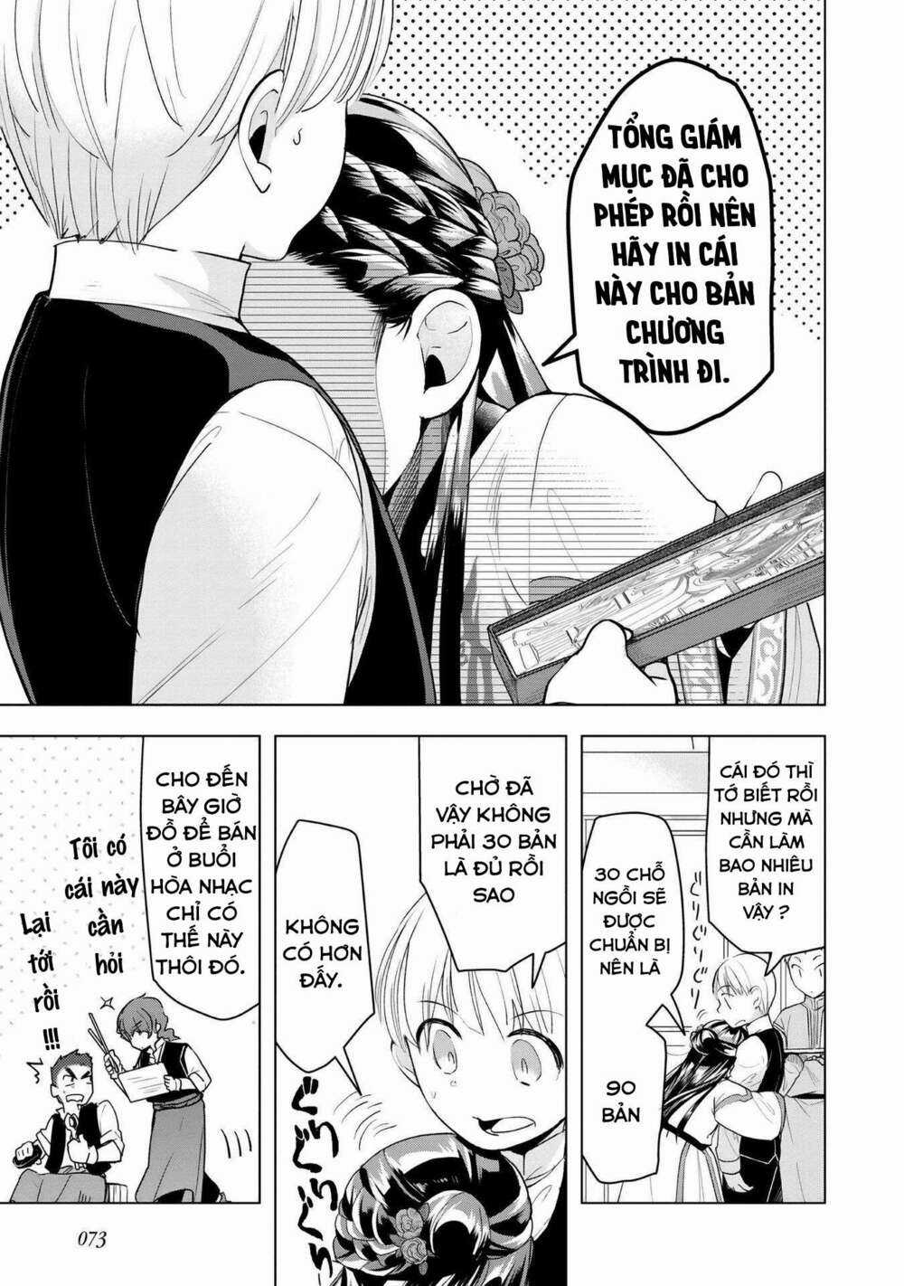 Honzuki no Gekokujou: Dai 3-bu Ryouchi ni hon o hirogeyou! Chapter 17 trang 3