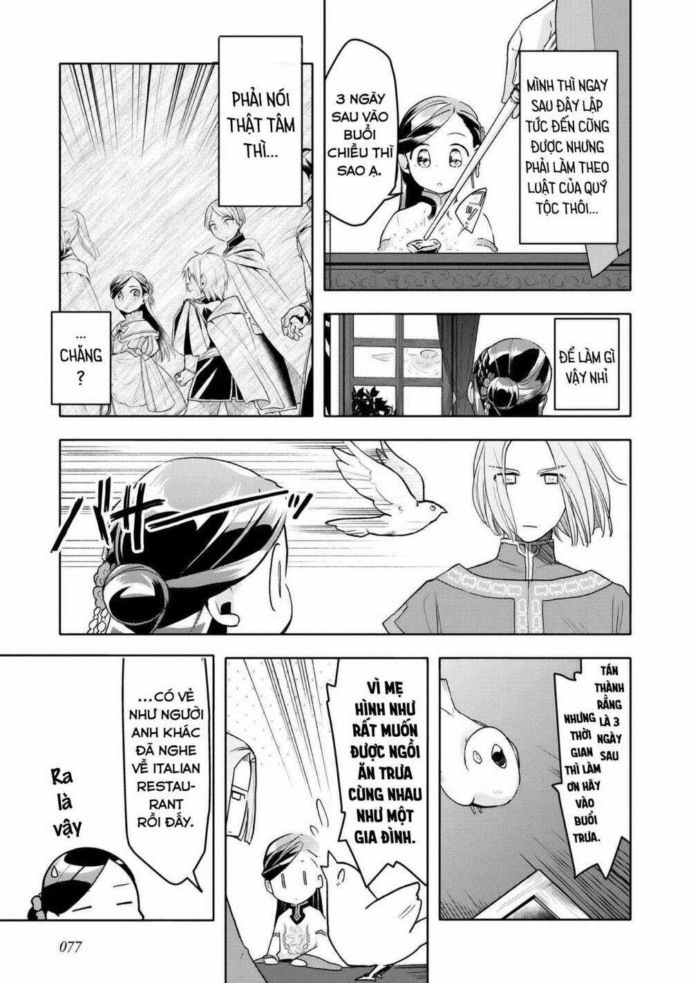 Honzuki no Gekokujou: Dai 3-bu Ryouchi ni hon o hirogeyou! Chapter 17 trang 7