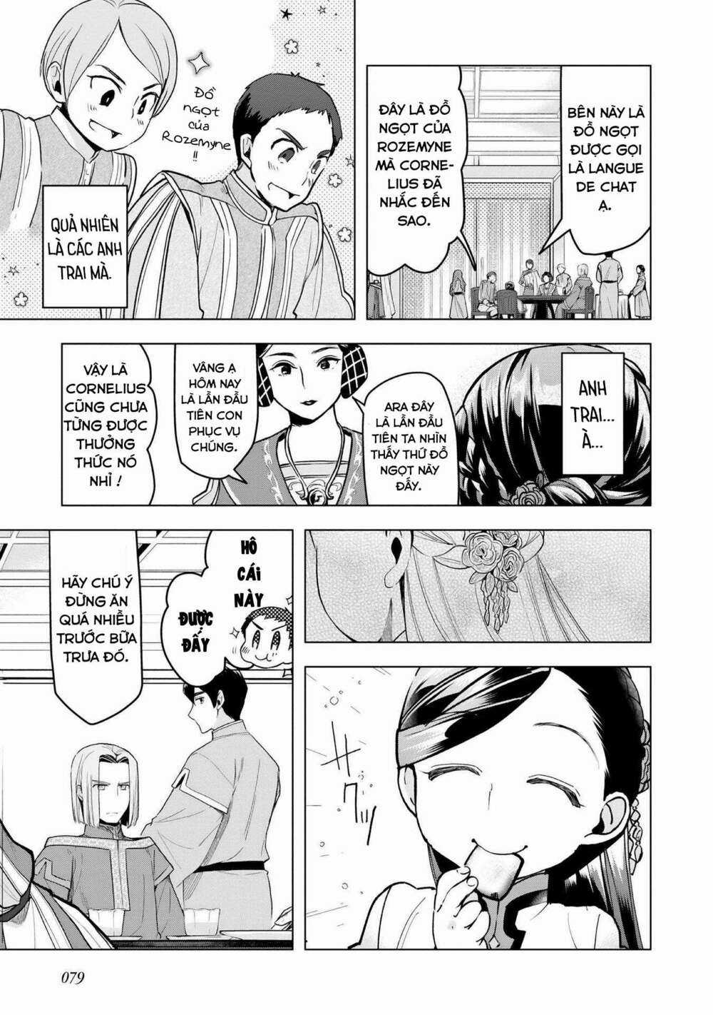 Honzuki no Gekokujou: Dai 3-bu Ryouchi ni hon o hirogeyou! Chapter 17 trang 9