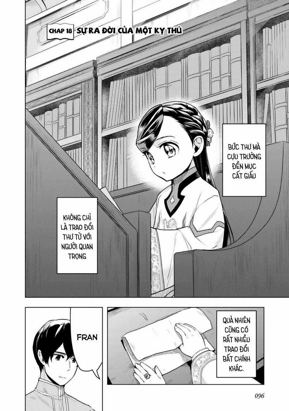 Honzuki no Gekokujou: Dai 3-bu Ryouchi ni hon o hirogeyou! Chapter 18 trang 1