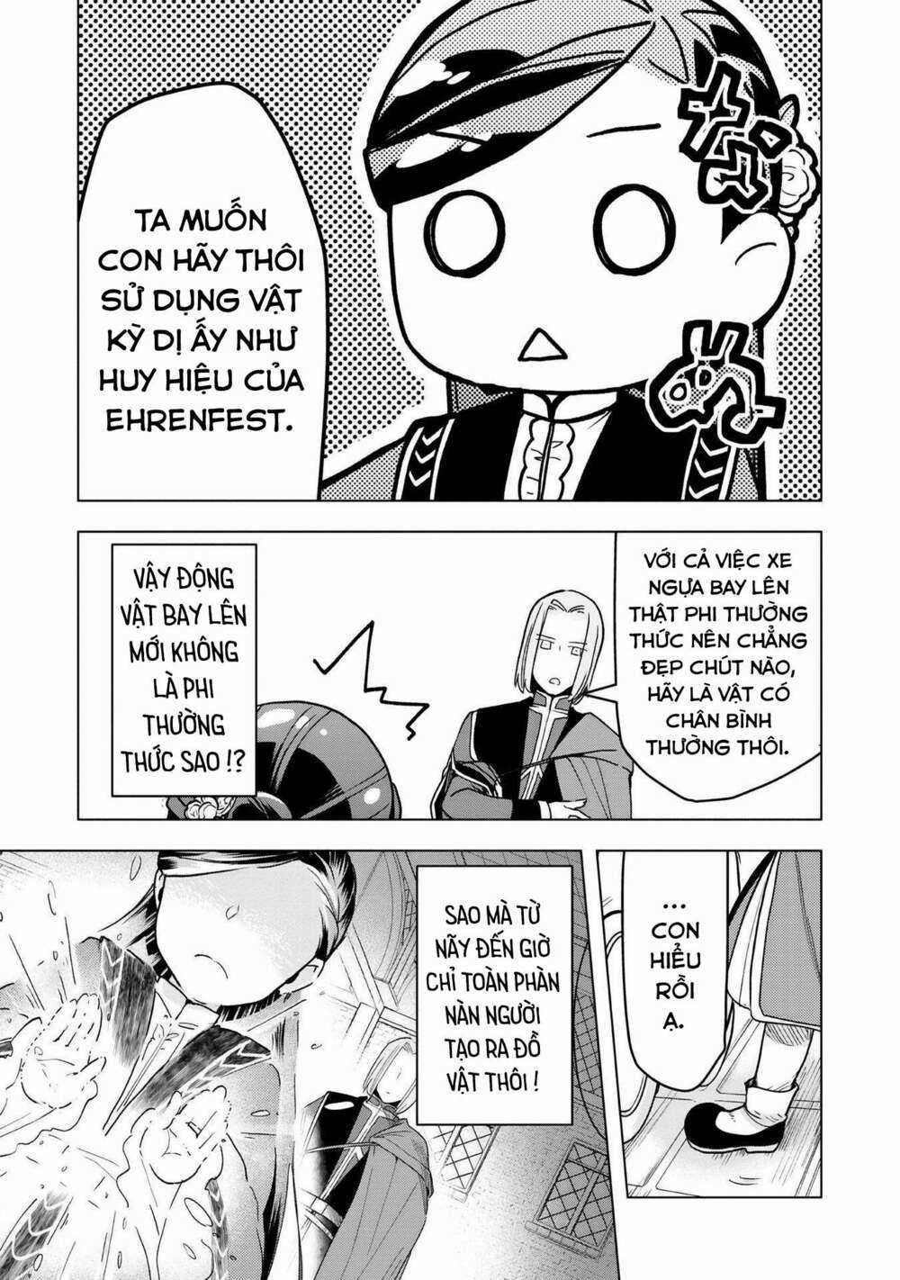 Honzuki no Gekokujou: Dai 3-bu Ryouchi ni hon o hirogeyou! Chapter 18 trang 21