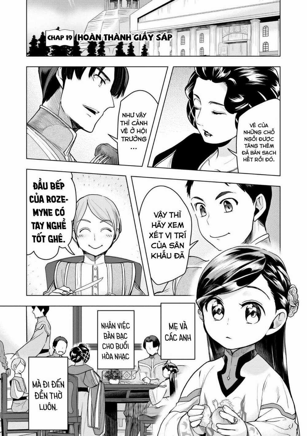 Honzuki no Gekokujou: Dai 3-bu Ryouchi ni hon o hirogeyou! Chapter 19 trang 1