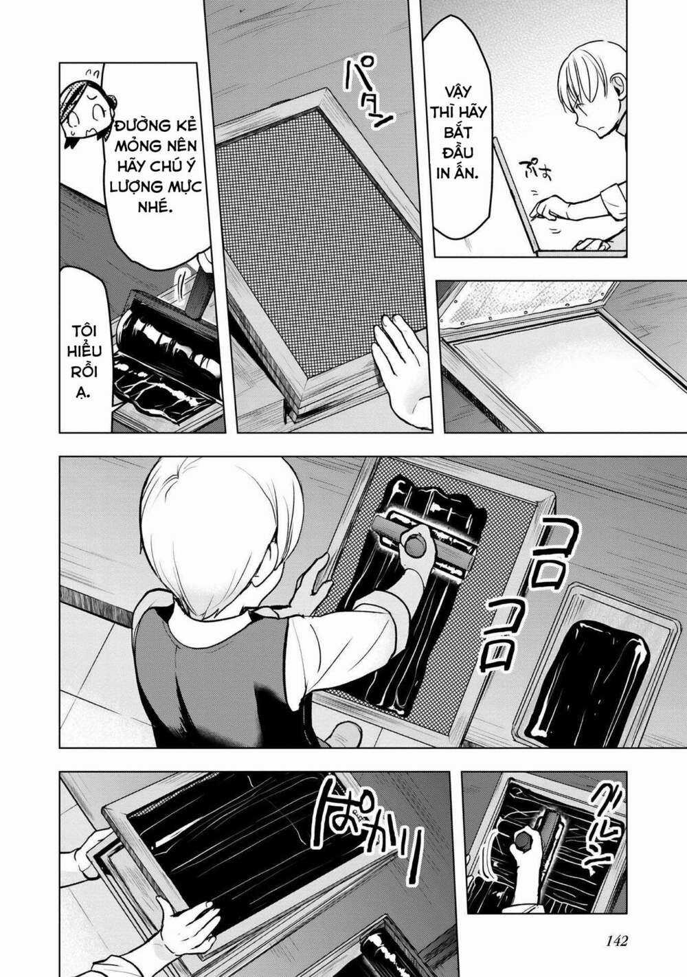 Honzuki no Gekokujou: Dai 3-bu Ryouchi ni hon o hirogeyou! Chapter 19 trang 16