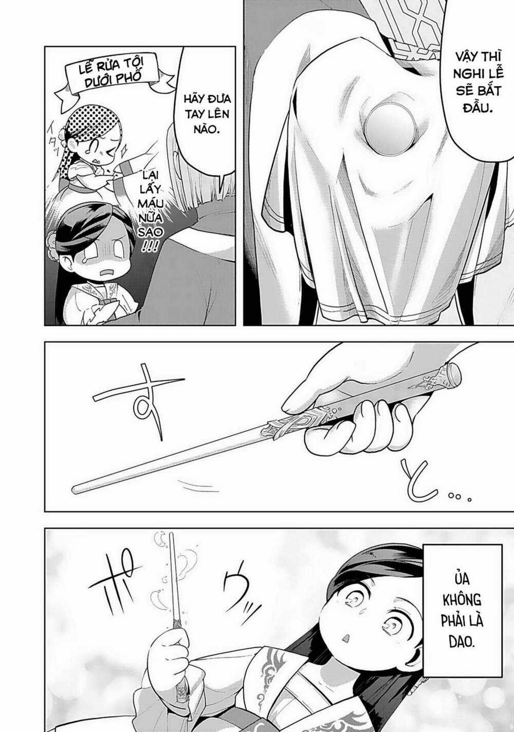 Honzuki no Gekokujou: Dai 3-bu Ryouchi ni hon o hirogeyou! Chapter 2 trang 12