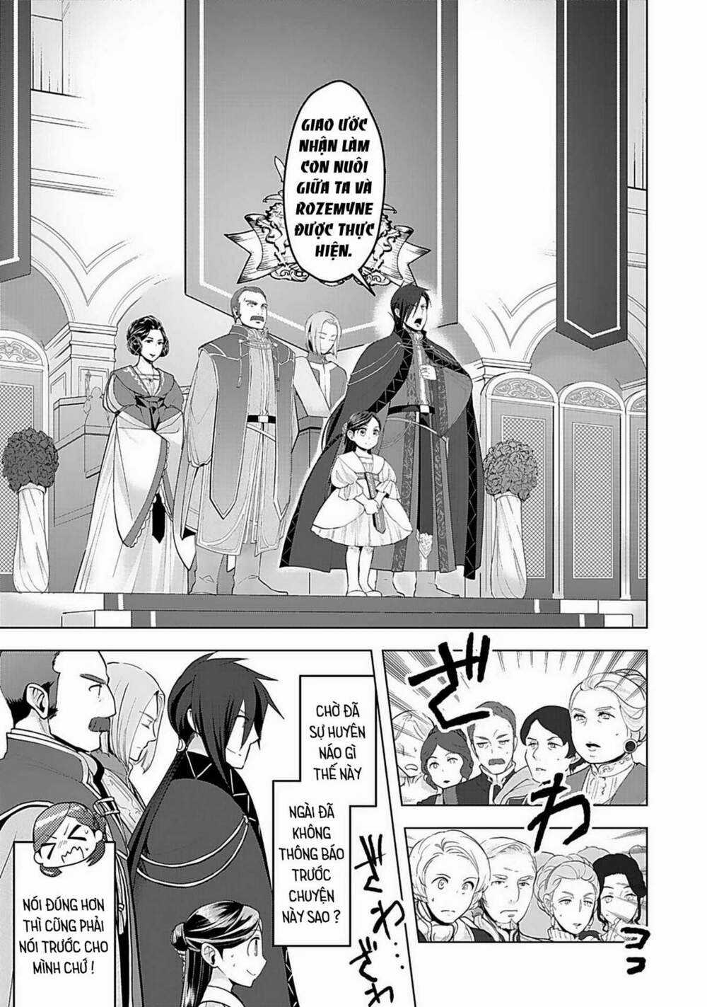 Honzuki no Gekokujou: Dai 3-bu Ryouchi ni hon o hirogeyou! Chapter 2 trang 18