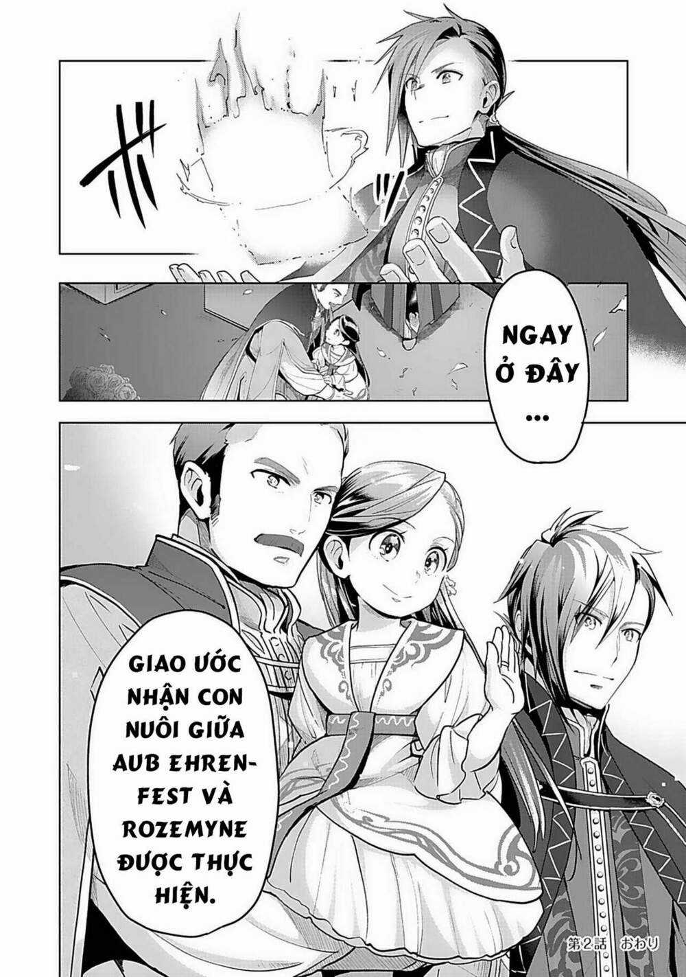 Honzuki no Gekokujou: Dai 3-bu Ryouchi ni hon o hirogeyou! Chapter 2 trang 23