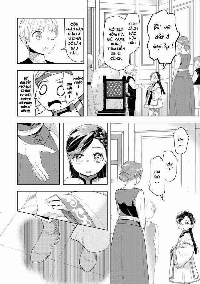 Honzuki no Gekokujou: Dai 3-bu Ryouchi ni hon o hirogeyou! Chapter 21 trang 14