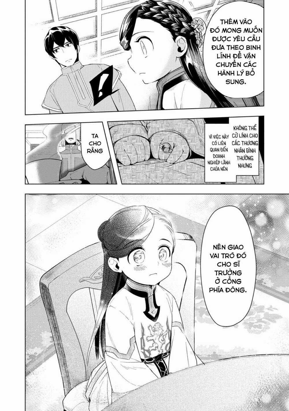 Honzuki no Gekokujou: Dai 3-bu Ryouchi ni hon o hirogeyou! Chapter 22 trang 13