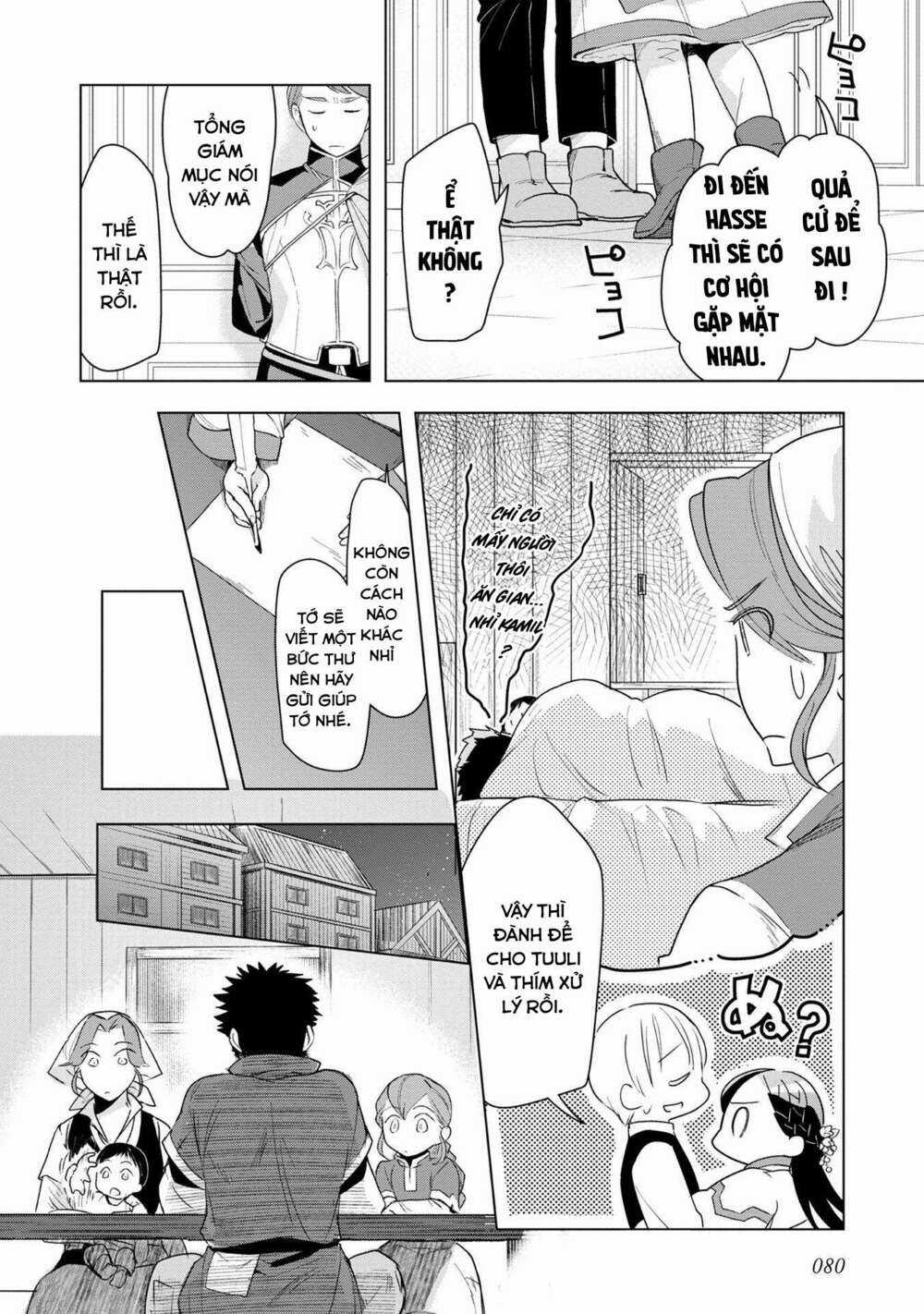 Honzuki no Gekokujou: Dai 3-bu Ryouchi ni hon o hirogeyou! Chapter 22 trang 17