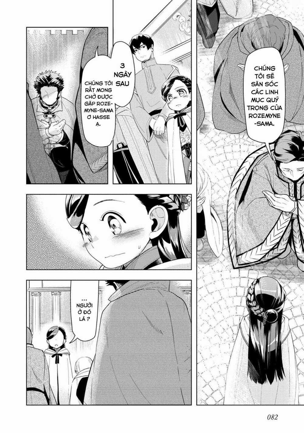 Honzuki no Gekokujou: Dai 3-bu Ryouchi ni hon o hirogeyou! Chapter 22 trang 19