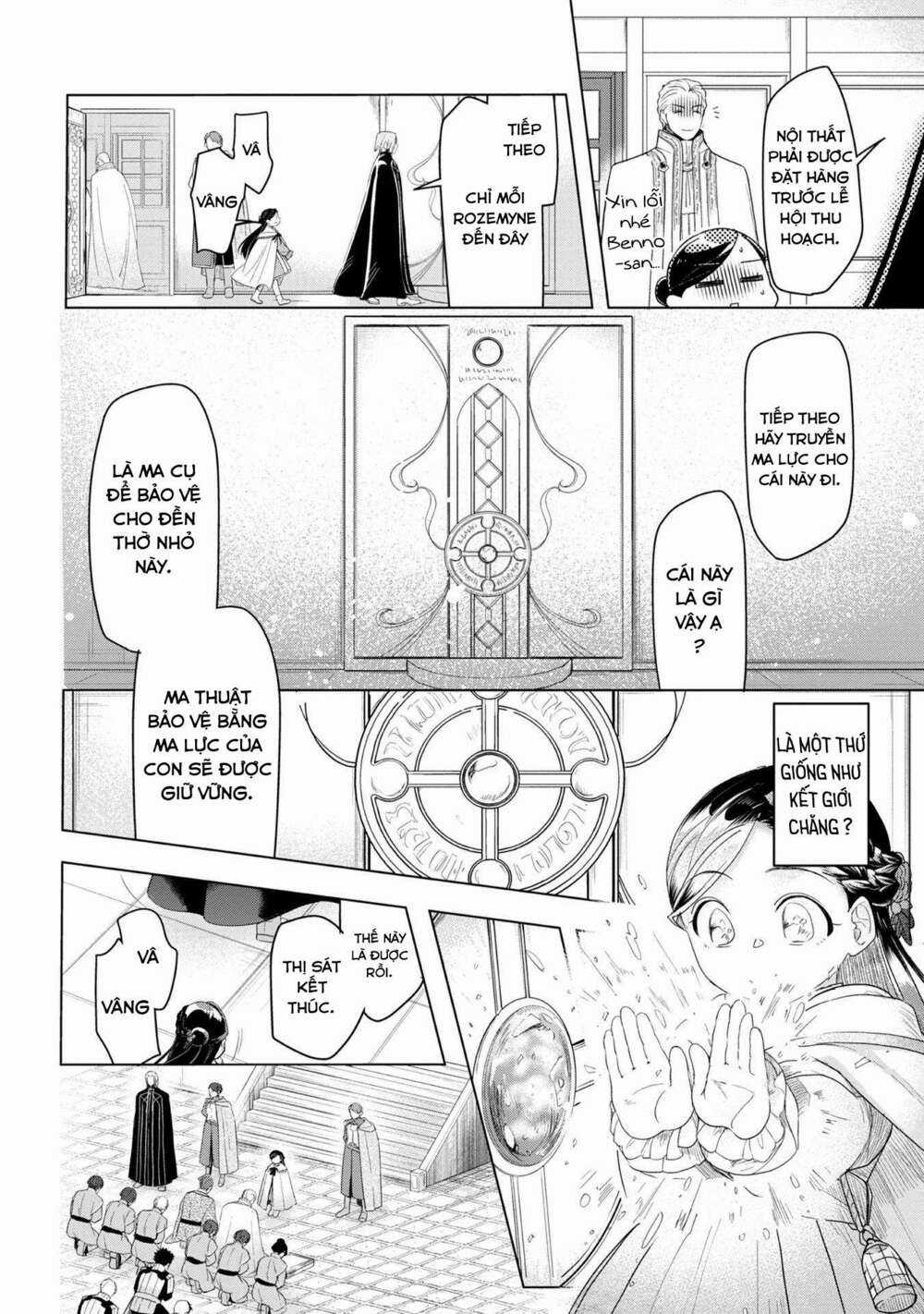 Honzuki no Gekokujou: Dai 3-bu Ryouchi ni hon o hirogeyou! Chapter 23 trang 16