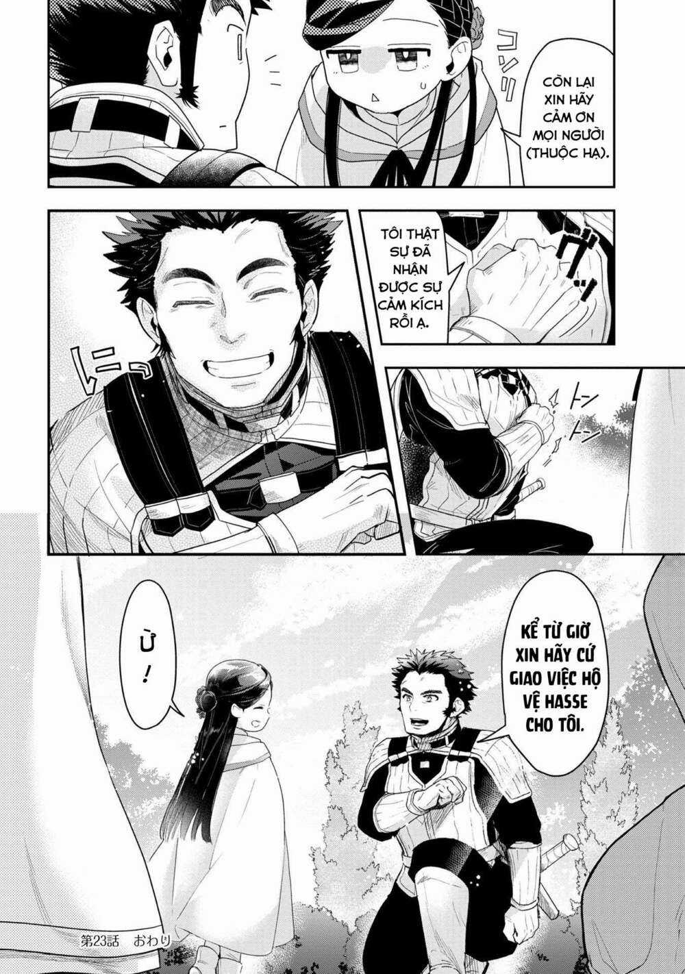 Honzuki no Gekokujou: Dai 3-bu Ryouchi ni hon o hirogeyou! Chapter 23 trang 22