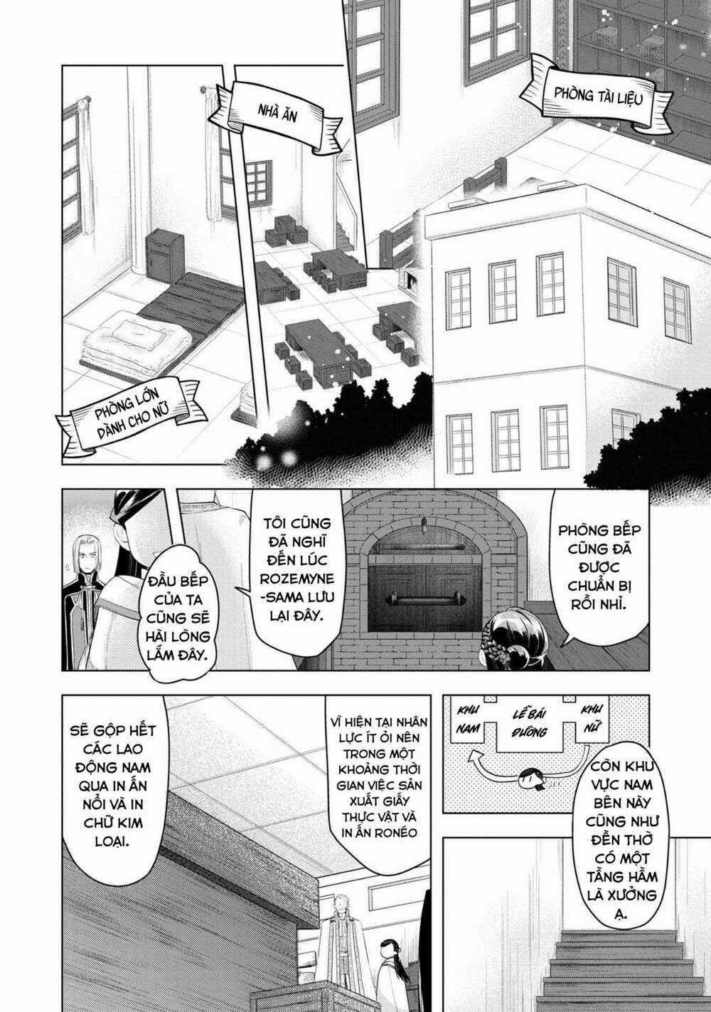 Honzuki no Gekokujou: Dai 3-bu Ryouchi ni hon o hirogeyou! Chapter 23 trang 8