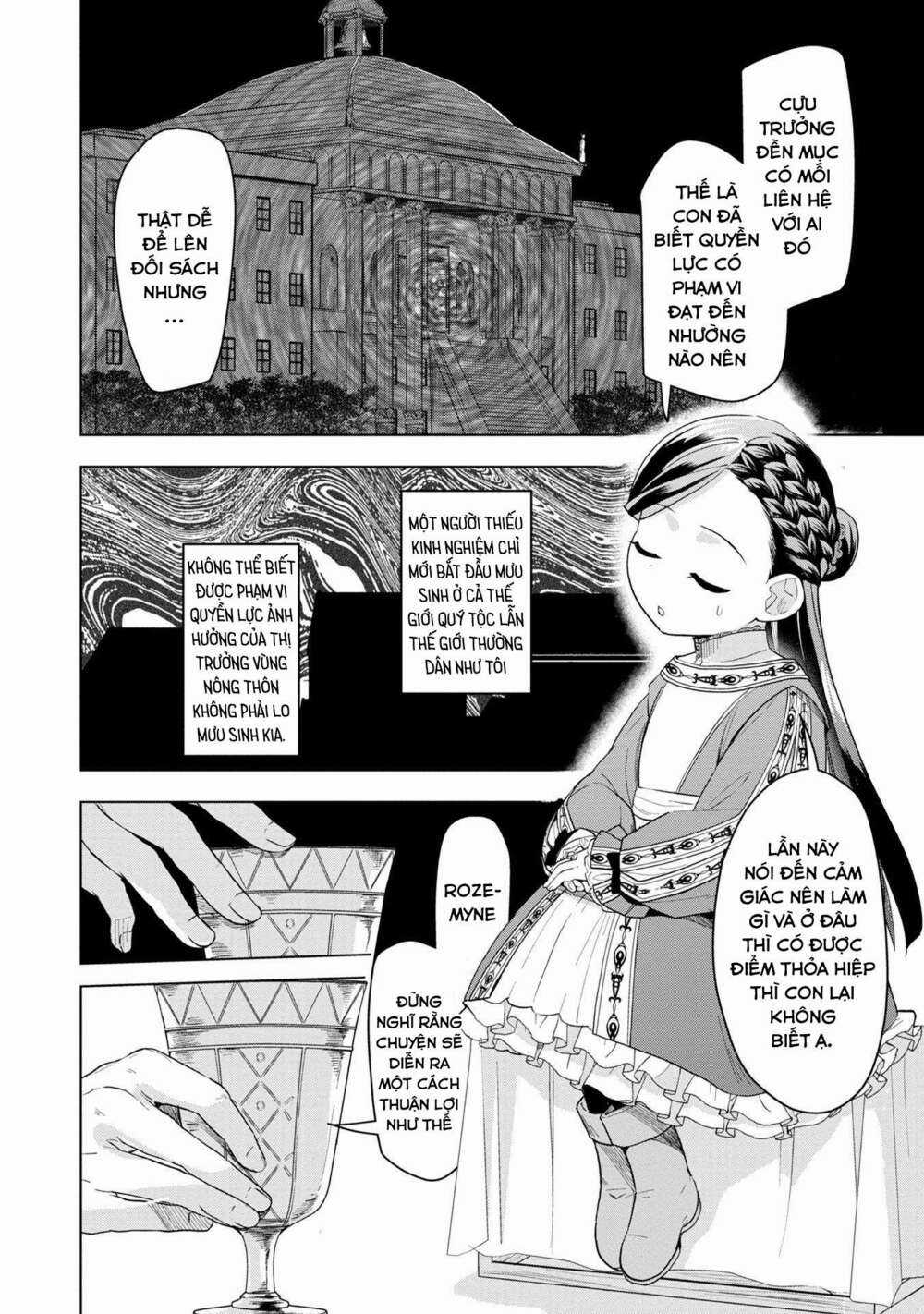 Honzuki no Gekokujou: Dai 3-bu Ryouchi ni hon o hirogeyou! Chapter 24 trang 26