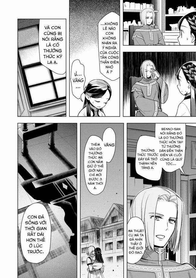 Honzuki no Gekokujou: Dai 3-bu Ryouchi ni hon o hirogeyou! Chapter 29 trang 12