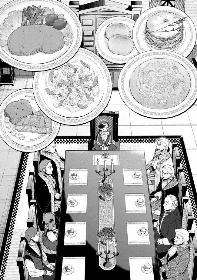 Honzuki no Gekokujou: Dai 3-bu Ryouchi ni hon o hirogeyou! Chapter 29 trang 2