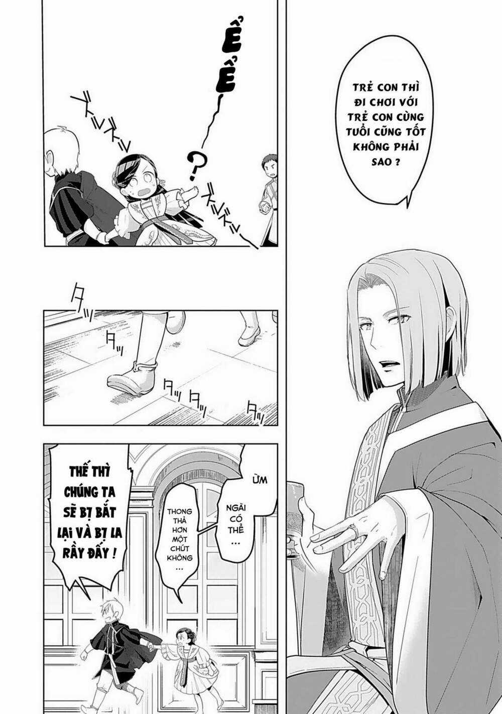 Honzuki no Gekokujou: Dai 3-bu Ryouchi ni hon o hirogeyou! Chapter 3 trang 10