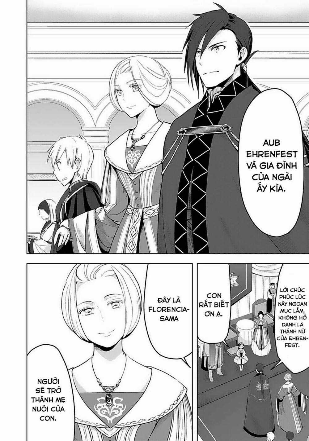 Honzuki no Gekokujou: Dai 3-bu Ryouchi ni hon o hirogeyou! Chapter 3 trang 2