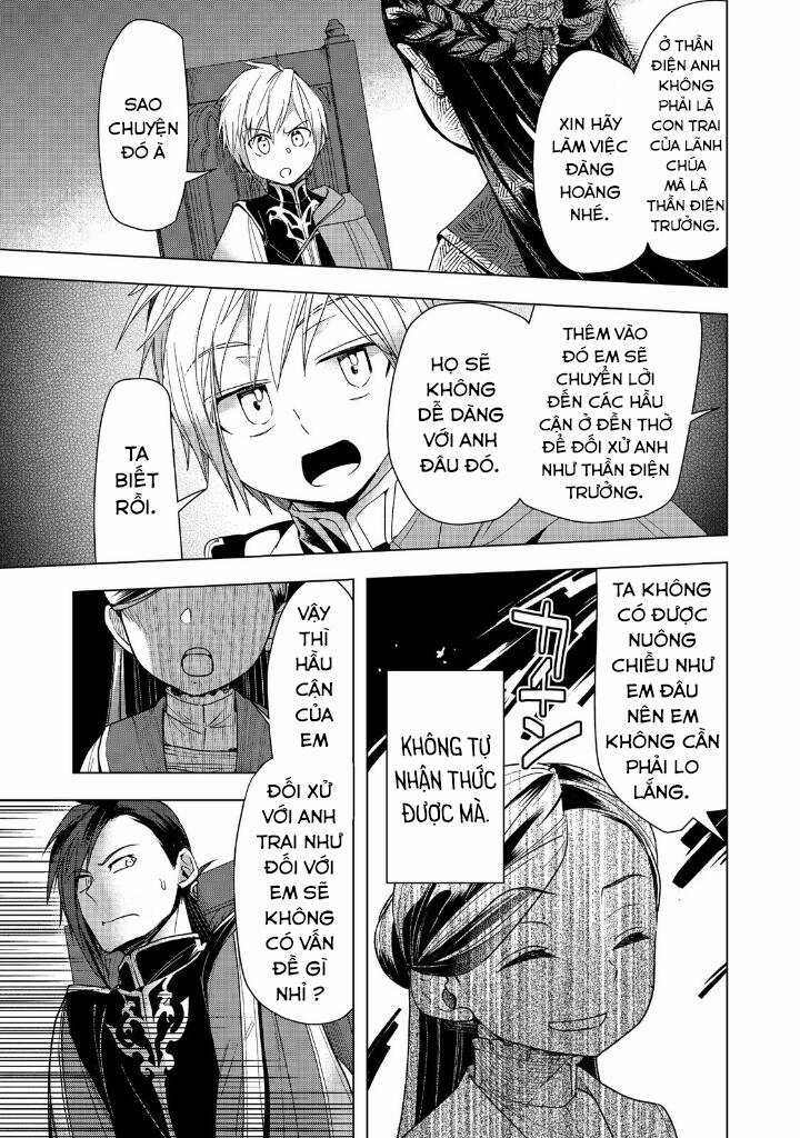 Honzuki no Gekokujou: Dai 3-bu Ryouchi ni hon o hirogeyou! Chapter 30 trang 14