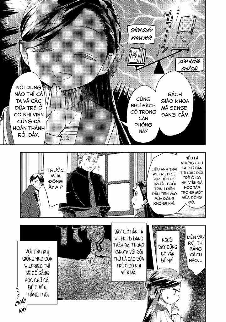 Honzuki no Gekokujou: Dai 3-bu Ryouchi ni hon o hirogeyou! Chapter 30 trang 26