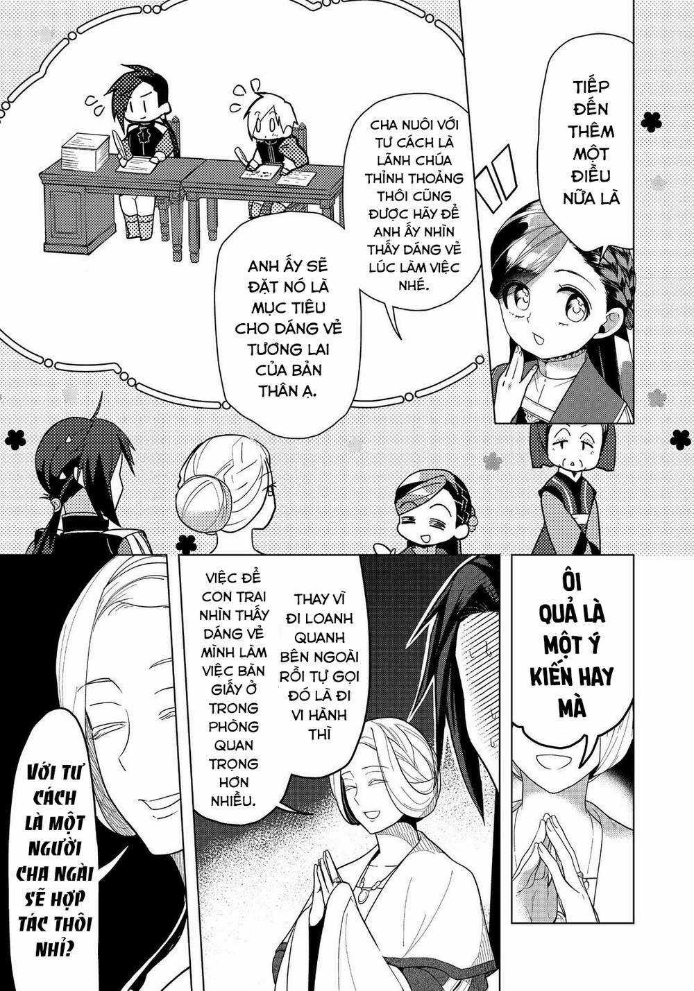 Honzuki no Gekokujou: Dai 3-bu Ryouchi ni hon o hirogeyou! Chapter 32 trang 12