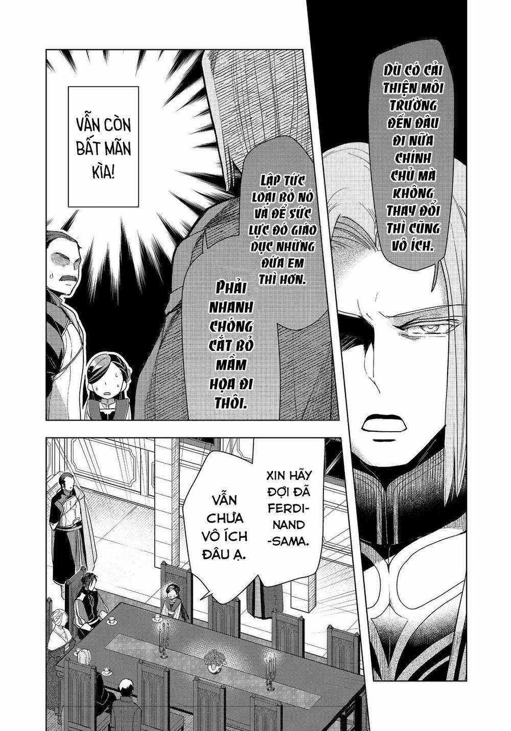 Honzuki no Gekokujou: Dai 3-bu Ryouchi ni hon o hirogeyou! Chapter 32 trang 17