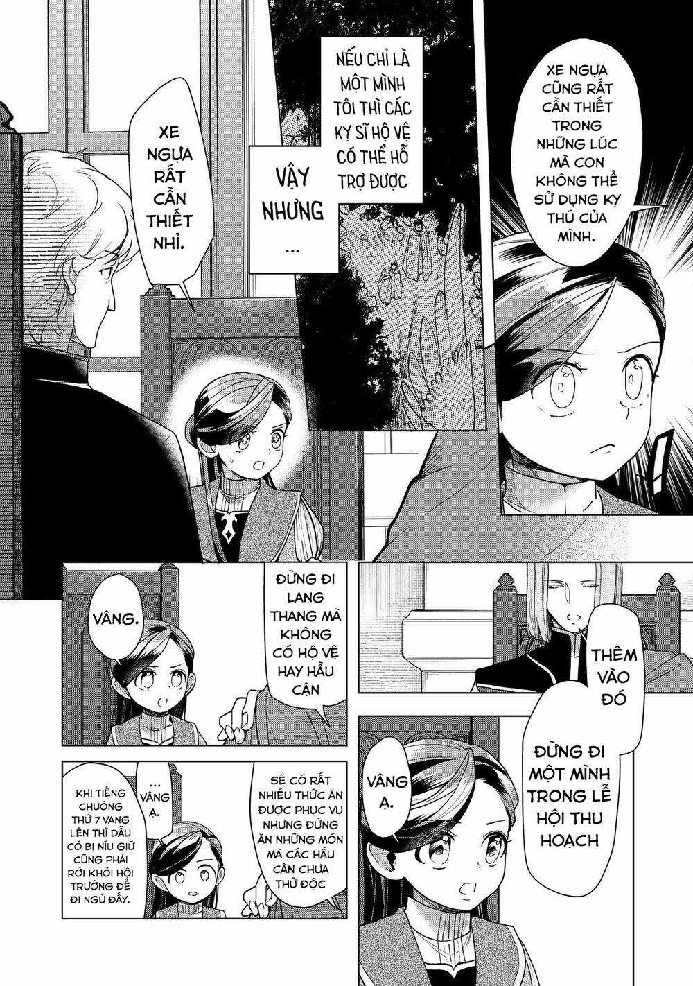 Honzuki no Gekokujou: Dai 3-bu Ryouchi ni hon o hirogeyou! Chapter 35 trang 13