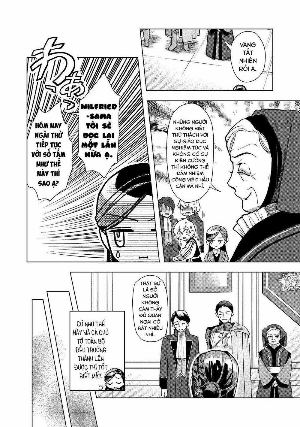 Honzuki no Gekokujou: Dai 3-bu Ryouchi ni hon o hirogeyou! Chapter 36 trang 15