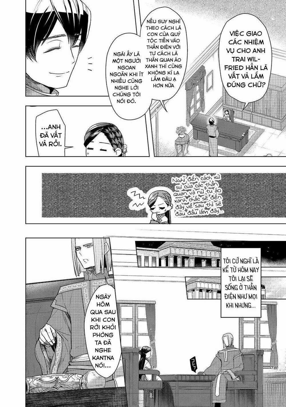 Honzuki no Gekokujou: Dai 3-bu Ryouchi ni hon o hirogeyou! Chapter 36 trang 17