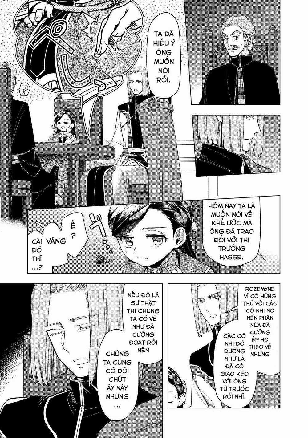 Honzuki no Gekokujou: Dai 3-bu Ryouchi ni hon o hirogeyou! Chapter 36 trang 6