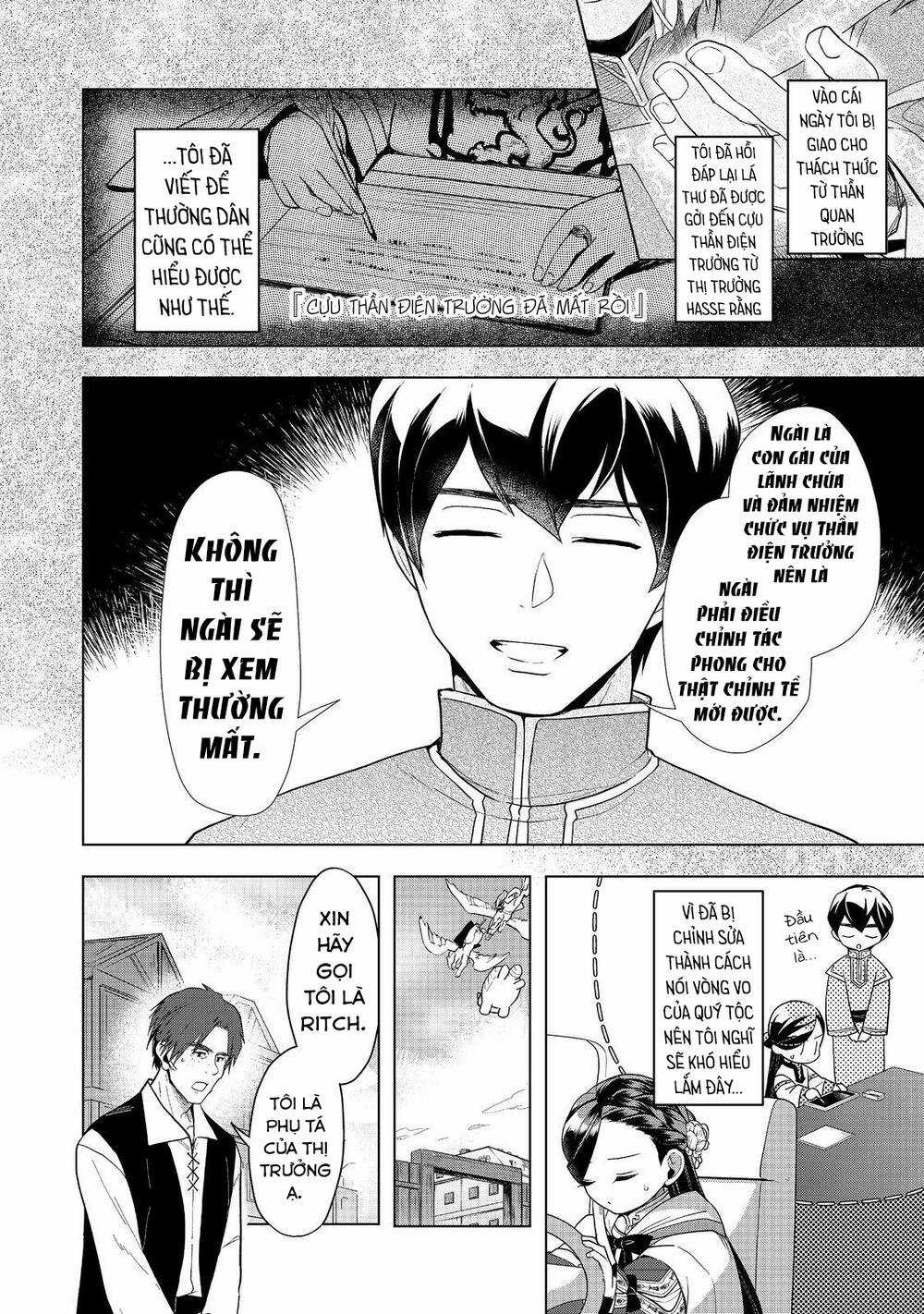 Honzuki no Gekokujou: Dai 3-bu Ryouchi ni hon o hirogeyou! Chapter 37 trang 19