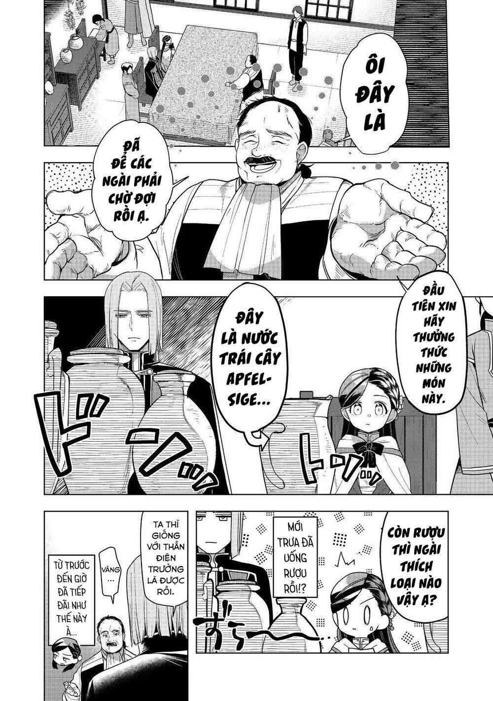 Honzuki no Gekokujou: Dai 3-bu Ryouchi ni hon o hirogeyou! Chapter 37 trang 21