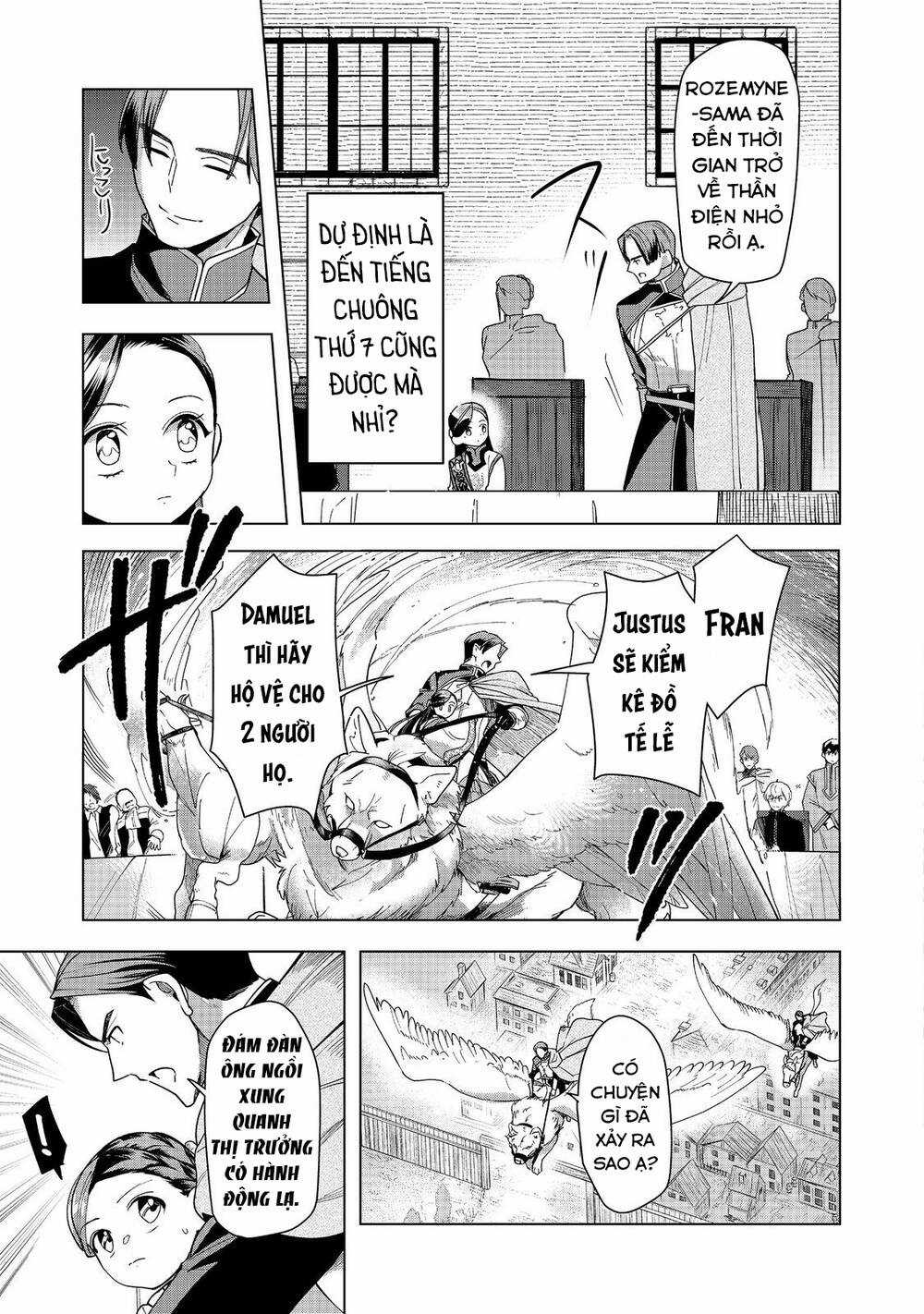 Honzuki no Gekokujou: Dai 3-bu Ryouchi ni hon o hirogeyou! Chapter 38 trang 14