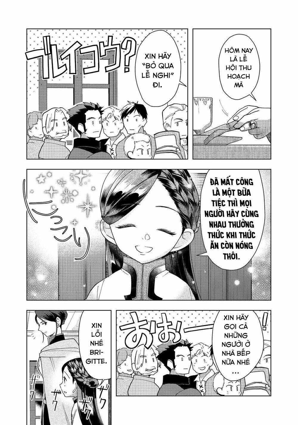 Honzuki no Gekokujou: Dai 3-bu Ryouchi ni hon o hirogeyou! Chapter 38 trang 19