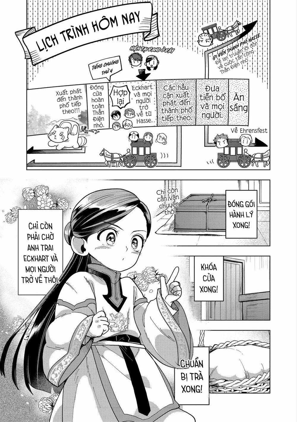 Honzuki no Gekokujou: Dai 3-bu Ryouchi ni hon o hirogeyou! Chapter 39 trang 2