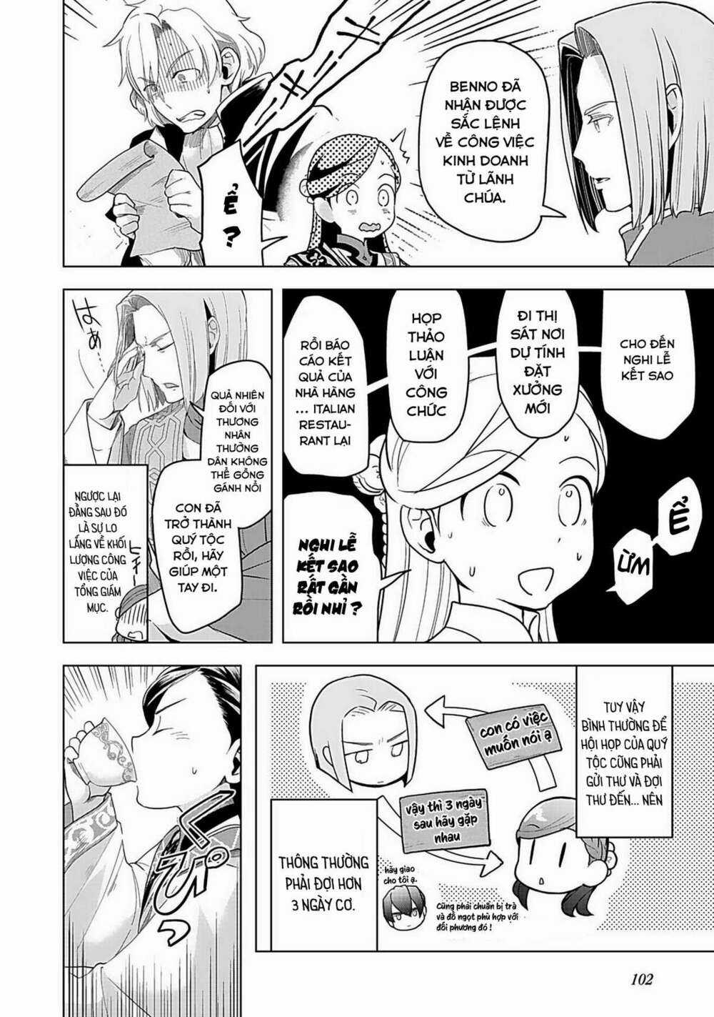 Honzuki no Gekokujou: Dai 3-bu Ryouchi ni hon o hirogeyou! Chapter 4 trang 13